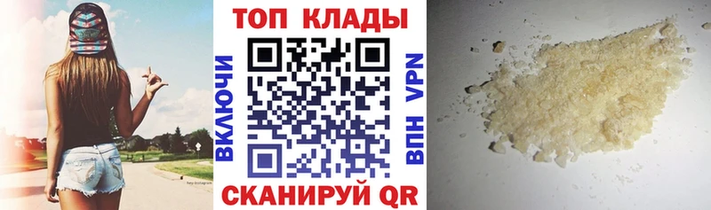 Купить наркотики сайты Черноголовка A PVP Каннабис LSD-25 Гашиш Меф мяу мяу