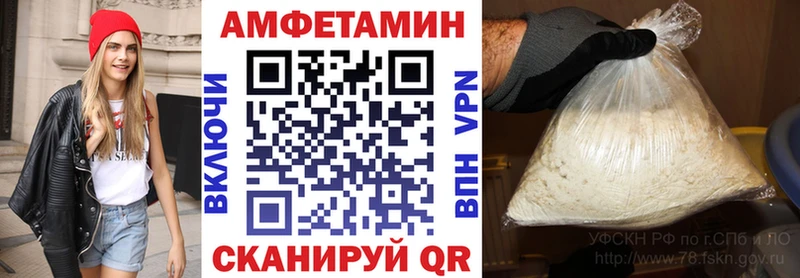 АМФЕТАМИН Розовый  Черноголовка 