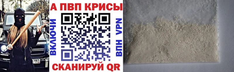 Альфа ПВП СК КРИС  Черноголовка 