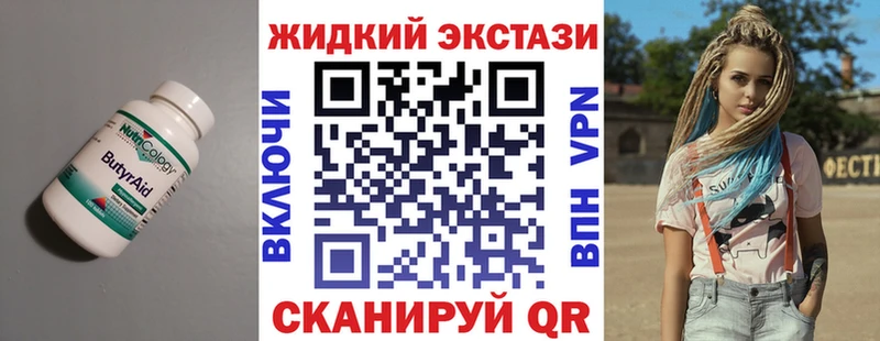 дарк нет официальный сайт  Черноголовка  omg вход  Бутират вода  как найти закладки 