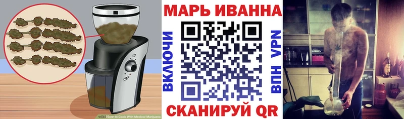 Печенье с ТГК конопля  Черноголовка 