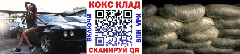 продажа наркотиков  Черноголовка  COCAIN 98% 