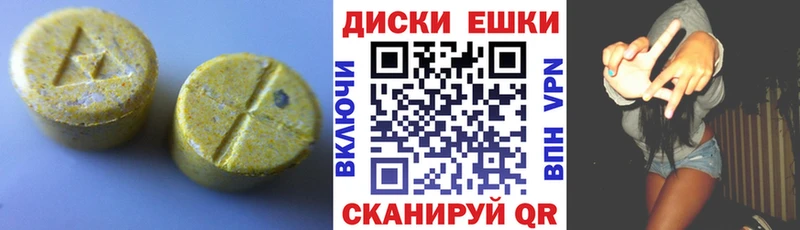 Экстази mix  Черноголовка 
