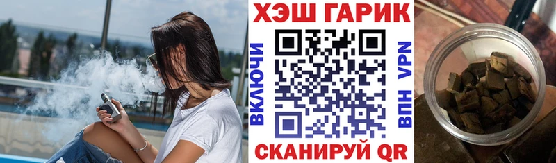 ГАШИШ Изолятор  Черноголовка 