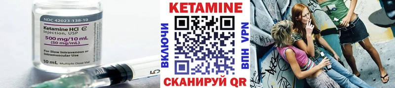 где можно купить наркотик Черноголовка КЕТАМИН VHQ