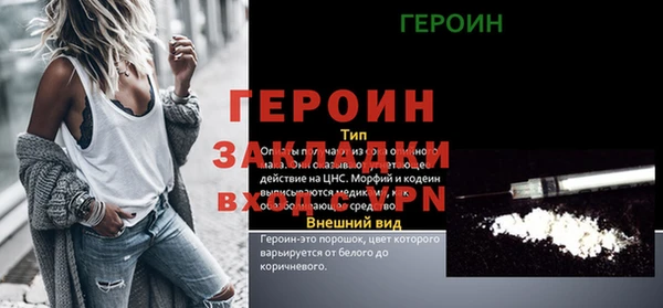 герыч Лабытнанги