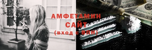 МДМА Ладушкин