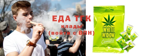 синтетический гашиш Лагань