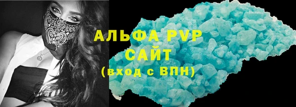 герыч Лабытнанги