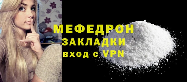 герыч Лабытнанги
