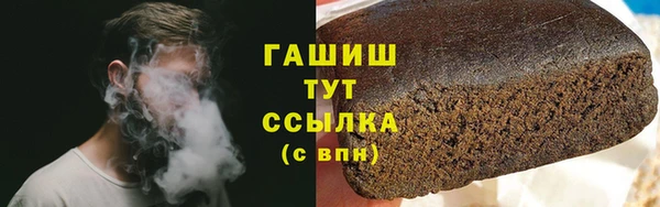 МДМА Ладушкин