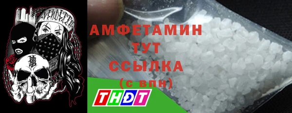 МДМА Ладушкин