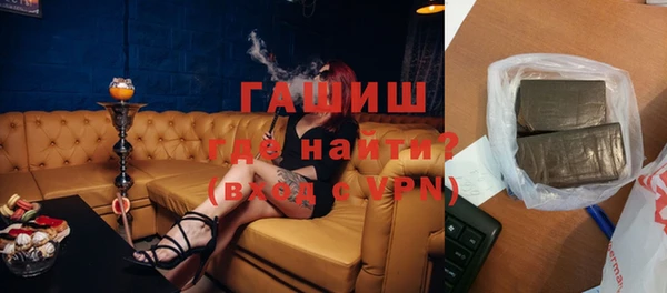 герыч Лабытнанги