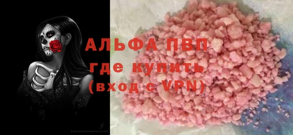 МДМА Ладушкин