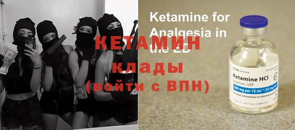 синтетический гашиш Лагань