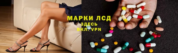 герыч Лабытнанги