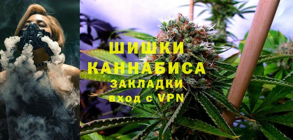 МДМА Ладушкин