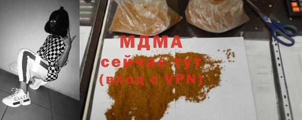 МДМА Ладушкин