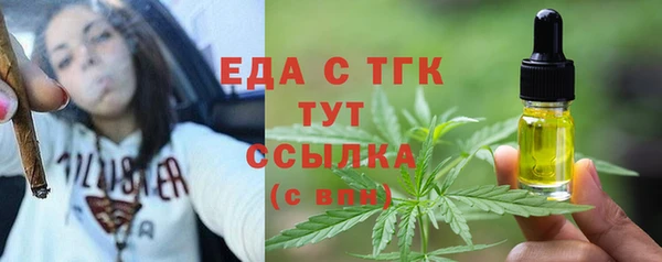 герыч Лабытнанги