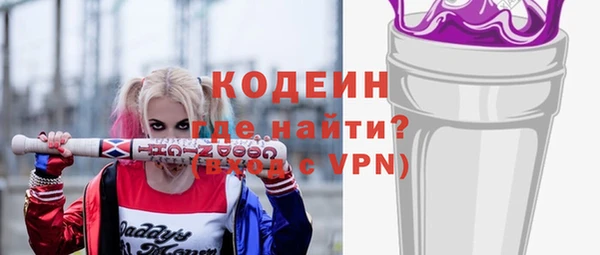 синтетический гашиш Лагань