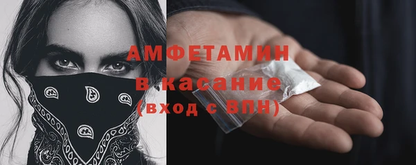 герыч Лабытнанги