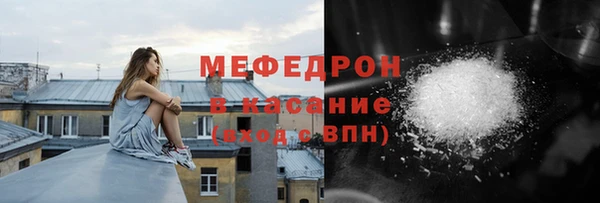 герыч Лабытнанги