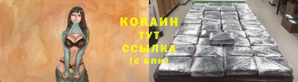 синтетический гашиш Лагань