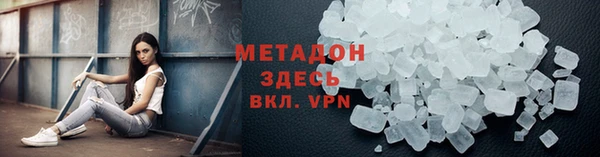 МДМА Ладушкин