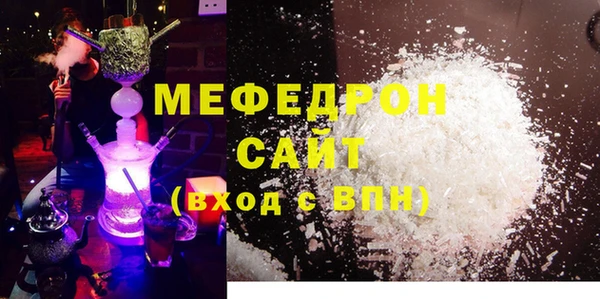 МДМА Ладушкин