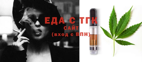 герыч Лабытнанги