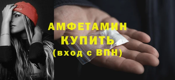 синтетический гашиш Лагань