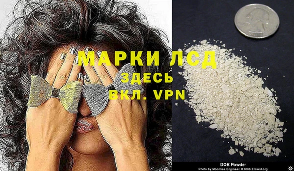 МДМА Ладушкин