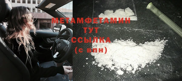 МДМА Ладушкин