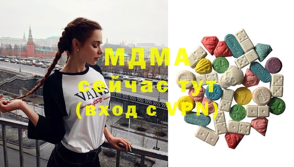 mdma Карпинск