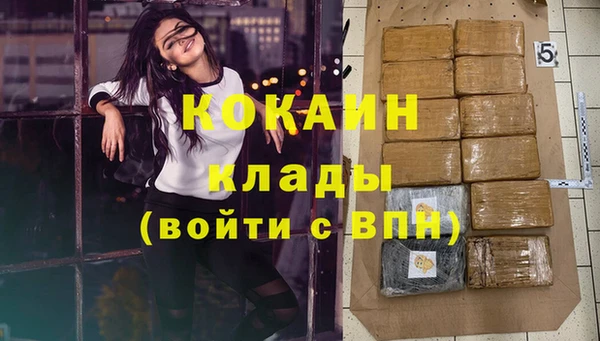 синтетический гашиш Лагань