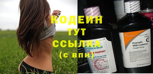 герыч Лабытнанги