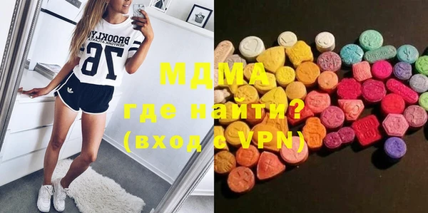 герыч Лабытнанги