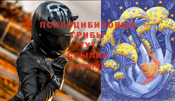 герыч Лабытнанги