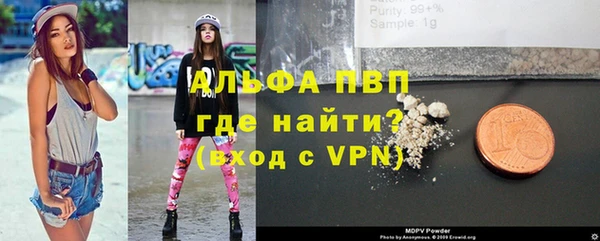 прущие крисы Осинники