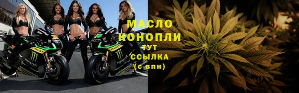 герыч Лабытнанги