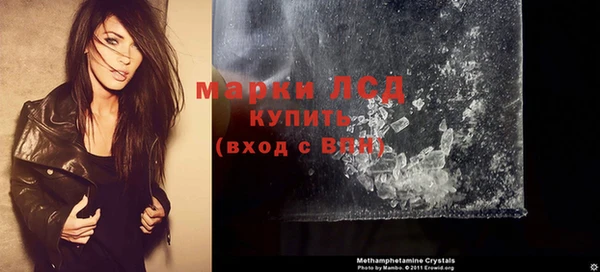 синтетический гашиш Лагань