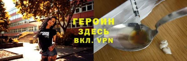 МДМА Ладушкин