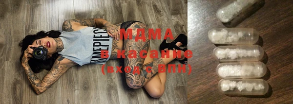 синтетический гашиш Лагань