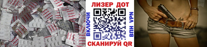 ЛСД экстази кислота  Черноголовка 