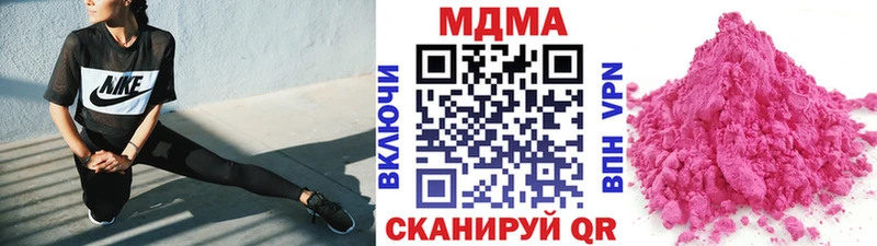 мориарти клад  Черноголовка  MDMA кристаллы  мега ТОР 
