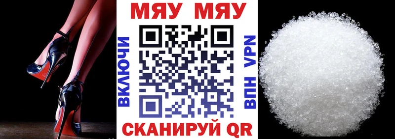 Мефедрон 4 MMC  купить наркоту  Черноголовка 