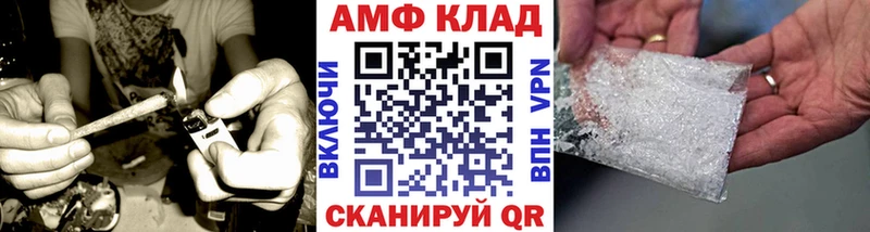 продажа наркотиков  Черноголовка  Метамфетамин пудра 