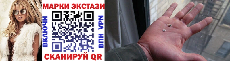 Наркотические марки 1,5мг  где продают   Черноголовка 