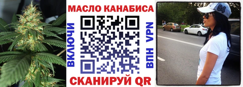 ТГК вейп  Черноголовка 