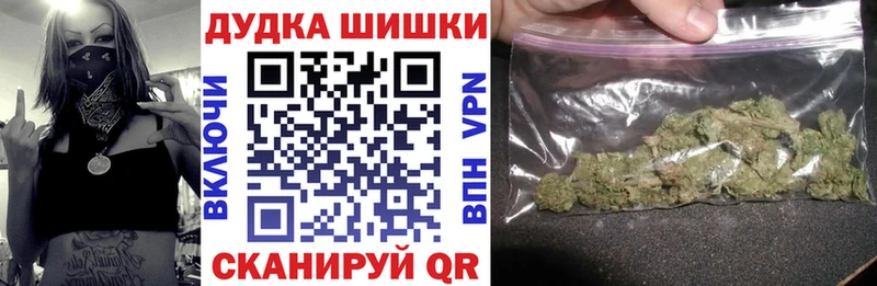 нарко площадка формула  Черноголовка  Конопля Amnesia  сколько стоит 